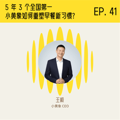 A Conversation with Huang Xiang CEO Yi Wang: Five Years, Three National No. 1s, Champion Breakfasts Designed for Kids — How Huang Xiang Is Reshaping Morning Meal Habits