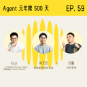 Day 500 of the Agent Era: What's Disappearing, What's Being Born, and Why We Should Stop Investing in GUI-Thinking Software