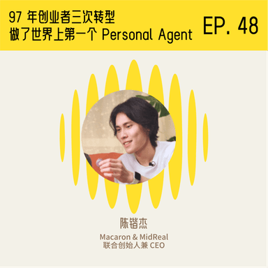 Conversation with Kaijie Chen: The Gen-Z Founder Who Pivoted Three Times to Build the World's First Personal Agent