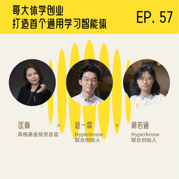 哥大休学创业，打造首个通用学习智能体