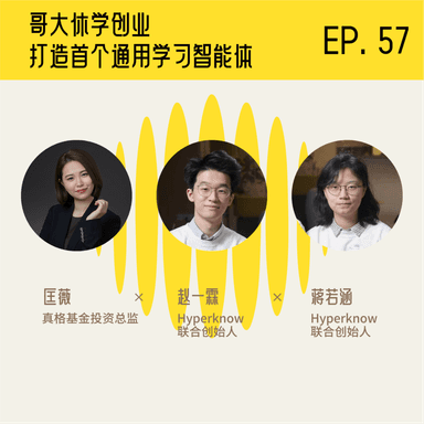 哥大休学创业，打造首个通用学习智能体