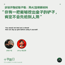 “你有一把能够挖出金子的铲子,肯定不会先给别人用”|对谈开物纪陆子恒:用AI发明新材料