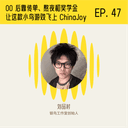 一群 00 后靠传单、熬夜和奖学金,让这款小鸟游戏飞上 ChinaJoy