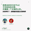 "I Want to Shatter Your Unrealistic Fantasies About AI and Rebuild a Proper Understanding" | A Conversation with Leding Li, Baidu Principal Architect in the Trenches
