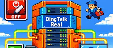 Wuchao treats DingTalk like a toy to tinker with.