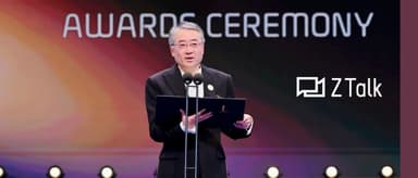 Wang Qiang's 2025 Future Science Prize Address: Science Should Be Remembered as Poetry