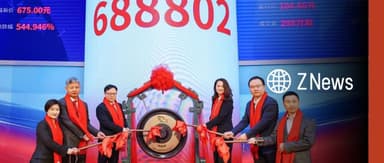 ZhenFund's early-stage portfolio company Moxi, which received two consecutive rounds of investment, lists on the STAR Market