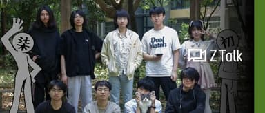 How a Gen Z College Student in Chengdu Sold 100,000 Copies of a ¥9 Solo Travel Guide