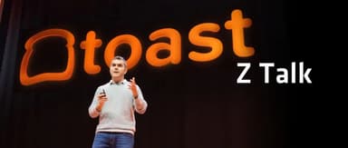 从被 VC 投资人拒绝到 150 亿美元市值:Toast CEO 的万字创业箴言|Z Talk