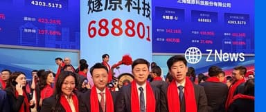 Enflame Lists on STAR Market, Backed by ZhenFund in Two Earliest Rounds
