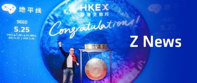 ZhenFund Angel Project Horizon Robotics Successfully Lists on Hong Kong Stock Exchange Main Board | Z News