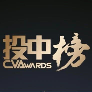 ZhenFund Tops the "2024 Best Early-Stage VC Firms in China" List | Z News