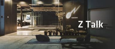 In My Prime: How Game Science Made *Black Myth: Wukong* | Z Talk