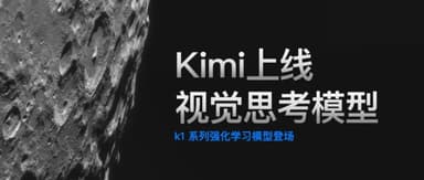 Moonshot AI Releases Visual Reasoning Model k1, Outperforming OpenAI o1 in STEM Benchmarks | Z News