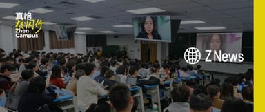Moonshot AI's Yutong Zhang: The "1%" Exception Under the Capital-and-Compute Determinism | Tsinghua University Campus Talk
