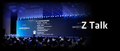 Yuan Liu of ZhenFund: What Kind of Entrepreneur Stands Out in This Era? | Z Talk