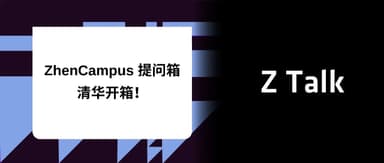 Lianyu Tech's Qin Yudi: Tsinghua PhD, Born in 1997, Two Back-to-Back Ventures, From Hobby Club to New Energy Hard Tech Founder | Z Talk