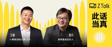 A Conversation with Wang Yi, CEO of Butter Elephant: Three National No. 1s in Five Years, Champion Breakfasts Crafted for Kids — How Butter Elephant Is Reshaping Breakfast Habits