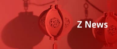 A New Year Dawns, Auspicious Energy Fills the Door|Z News
