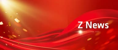 ZhenFund Early-Stage Project "XCharge" Successfully Lists on Nasdaq | Z News
