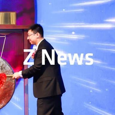 ZhenFund Angel Project "Zhaogang Group" Successfully Lists on Hong Kong Stock Exchange Main Board | Z News