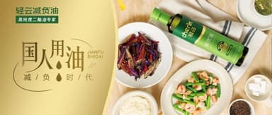 ‘Qingyun’ Light Oil Sells Over One Million Bottles, State Capital Bets Big to Drive 100 Million Yuan Plus Funding Round | Unity Ventures Portfolio News