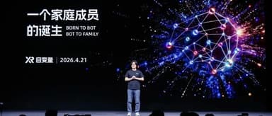Independent Variable Robotics Unveils World's First World Unified Model, Next-Gen Robot to Enter Real Homes in 34 Days | Unity Ventures Portfolio