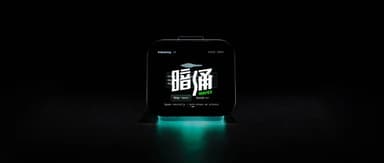 Challenging OpenClaw: An Agent-Native Device That Proactively Seeks Out Work Is About to Hit the Market
