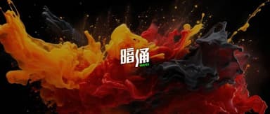 Interview with Xiaobai Founder Li Yan: AI Is a Brute-Force Aesthetic; Small Can't Be Beautiful