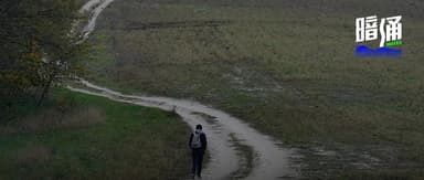 A Conversation with Xiangqian Song: Back to the Fields of Hope