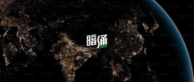 After Raising $60 Million, Whaley Technology's Shengxu Ye Says Business Model Is the Starting Point of Everything