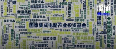 A Complete Map of China's Industrial Investment: When the Gears of Fate Begin to Turn