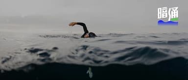 The Hidden Depths of the Primary Market