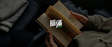 Huadong Wang: I read 30 books this year. Here is my annual reading list | End of 2025