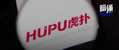 Is Hupu Really Worth Only 500 Million After Peaking at 7.7 Billion? That's a Misunderstanding