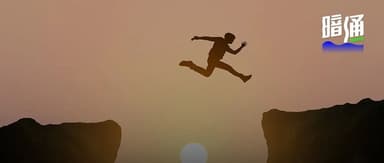 When Professors Leave the Ivory Tower: Gold Mines, Chasms, and the Fame Game