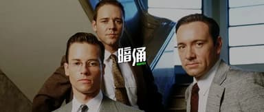 When the investors of Ning Wang, Xingxing Wang, and Junjie Zhang sat down together