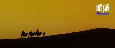 Trekking to Riyadh