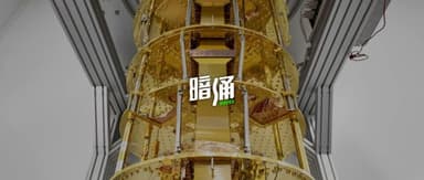 LogicQubit Raises Two Rounds of Funding Worth Hundreds of Millions of Yuan, Bringing Quantum Computing Into Mainstream VC Crosshairs