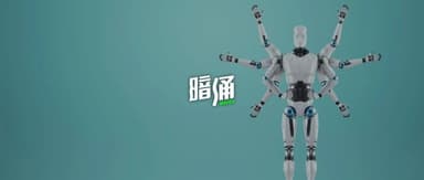 A Conversation with Zhiyuan's Chief Scientist: Calling Embodied Intelligence "the Next LLM" Is Its Biggest Misunderstanding