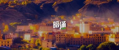 He Yu: Eating a 5-Yuan Bowl of Beef Noodles Again After Three Years — You Have to Go Deep Into County Towns to Keep Your Fingertip Feel | End of 2025