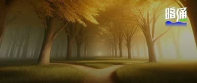 Two Roads Diverge, But You Can't Travel Both | 2024 · Under 36