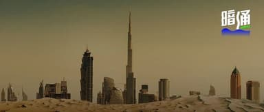 Saudi Arabia Invested in a Chinese Fund