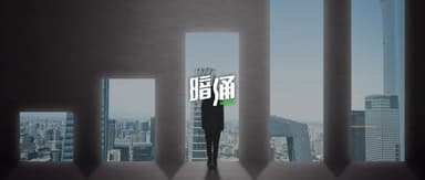 C-Bridge Capital Closes First Close of Over RMB 7 Billion Buyout Fund, Fu Wei's "Minority" Path
