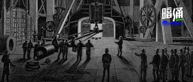 Superconductors deserve attention, but so does our anxiety about technology itself.