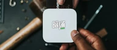Hillhouse Capital and Hongshan Co-Invest in a Sales Agent Startup Going Global