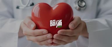 The Business Code Behind Zocdoc's IPO: Building China's Costco of Healthcare Services