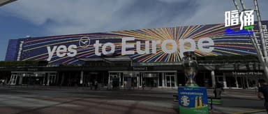 Huang Songyan, Linear Capital: I've Moved to Munich, Hunting for Deals Across Europe