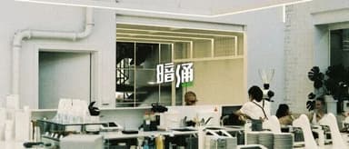 Deep Potential Technology's 800 Million Yuan Raise: From Research Workshop to China's DeepMind