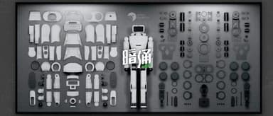 In 2004, an Embodied AI CEO Goes Full-Stack Open Source; Xiaomi and Galbot Bet Tens of Millions of Dollars